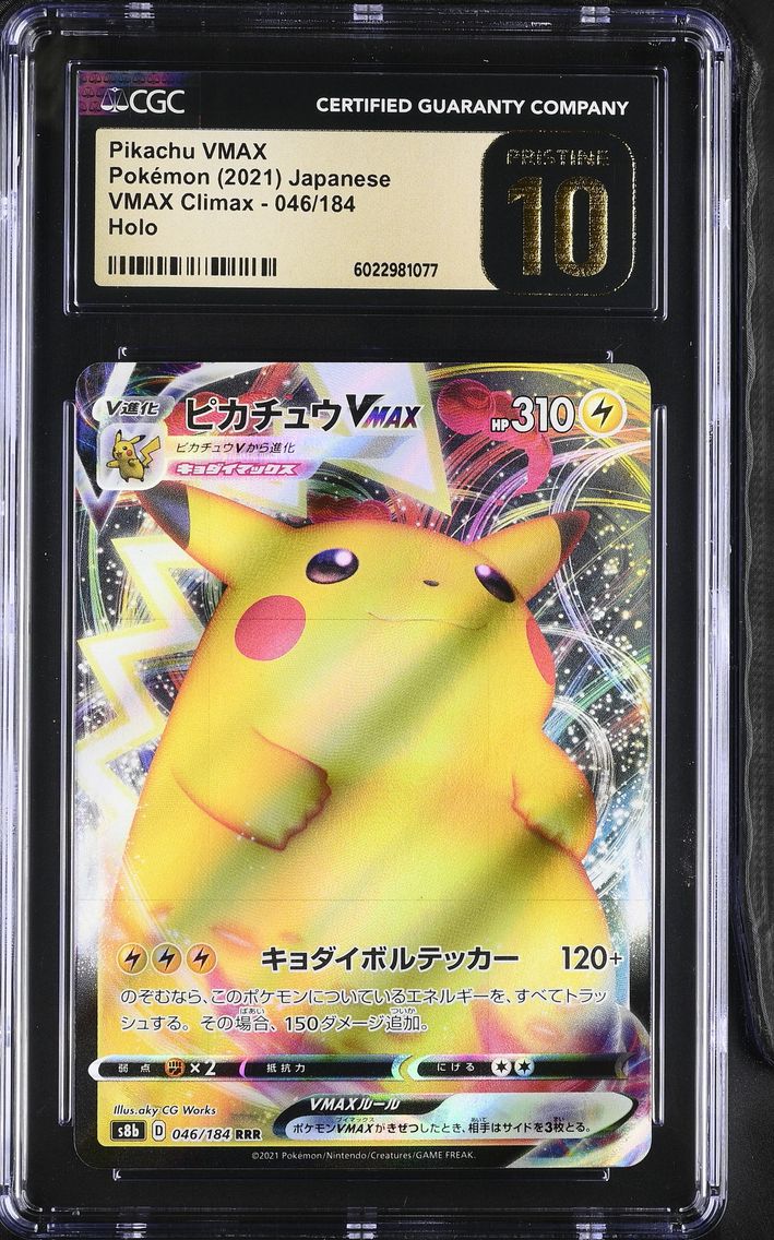 2021 #046 Pikachu VMAX CGC 10 Pristine VMAX Climax - S8b - Japanese
