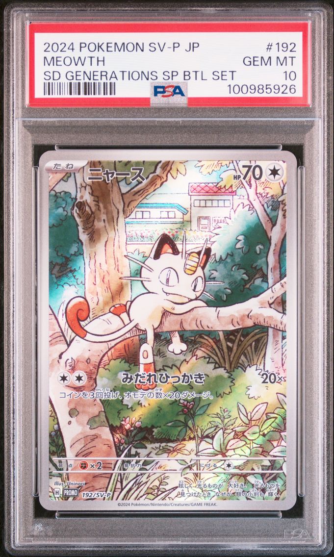 2024 #192 Meowth PSA 10 Japanese SV-P Promo Pokemon