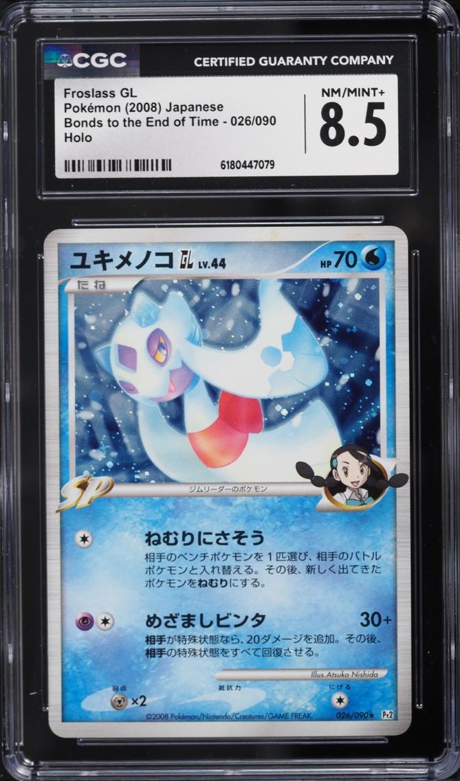 2008 Pokemon Japanese Bonds To The End Of Time Holo Froslass GL #026 CGC 8.5 NM-MT+