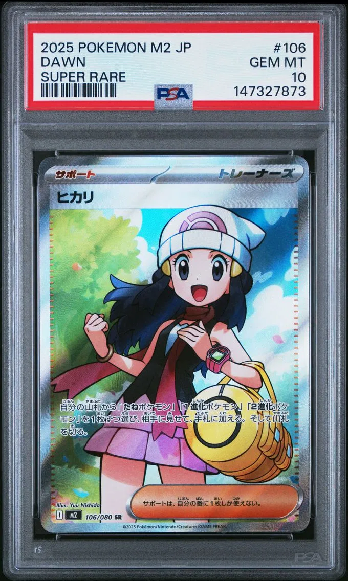 2025 #106 Dawn PSA 10 Japanese M2-Inferno X