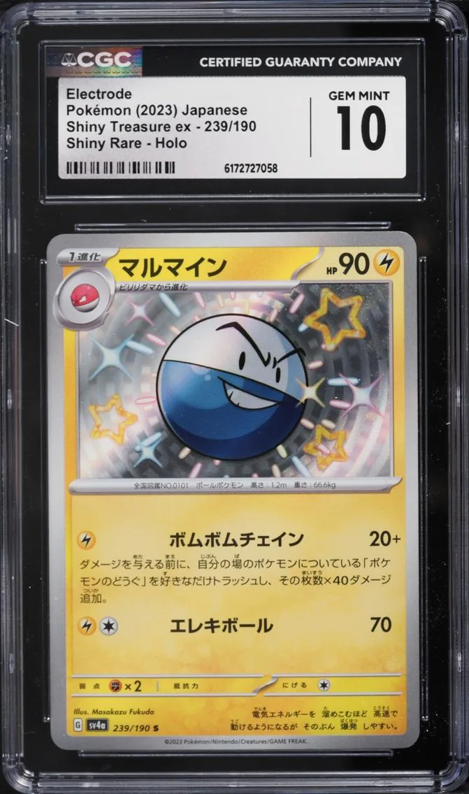 2023 Pokemon Japanese Scarlet & Violet Shiny Treasures Ex Shiny Electrode #239 CGC 10 GEM MINT