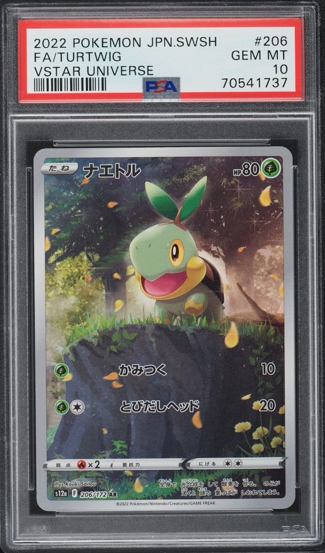 2022 #206 JAPANESE SWSH VSTAR UNIVERSE ART RARE TURTWIG PSA 10 POKEMON