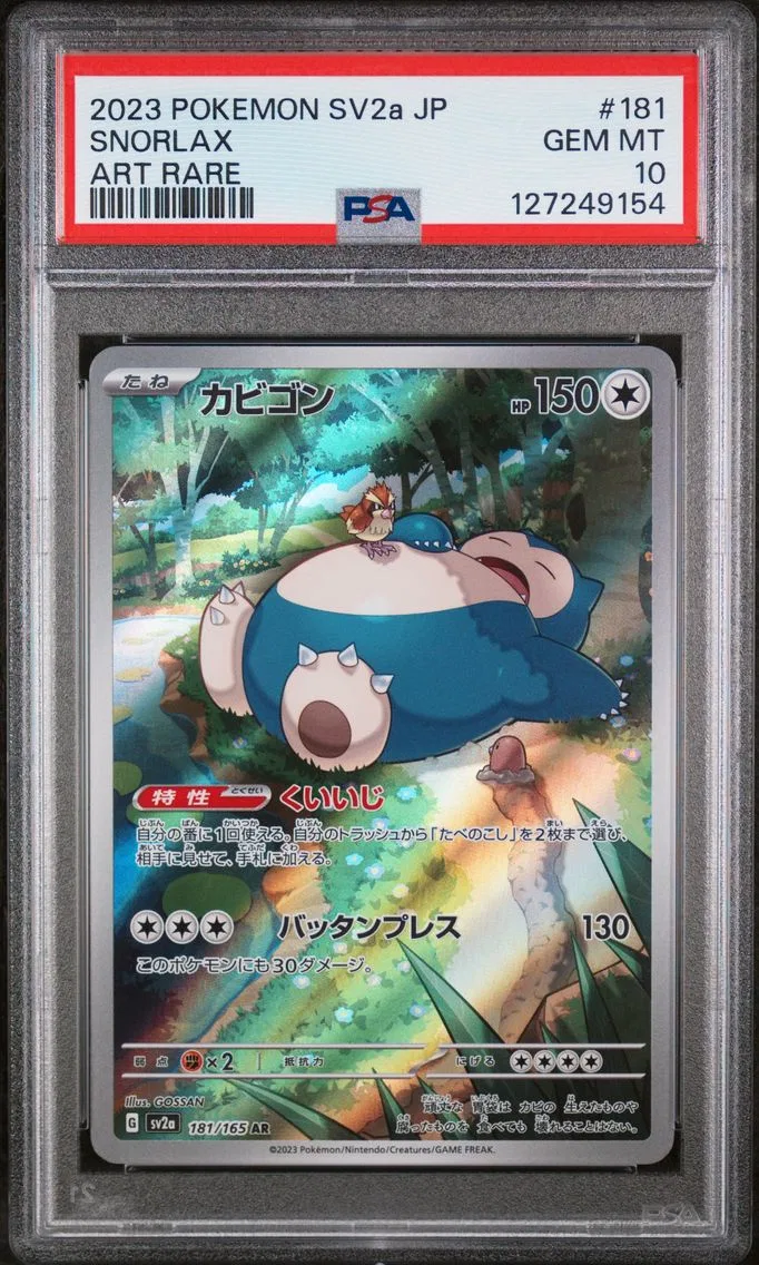 2023 #181 Snorlax PSA 10 Japanese Sv2a- 151 Pokemon
