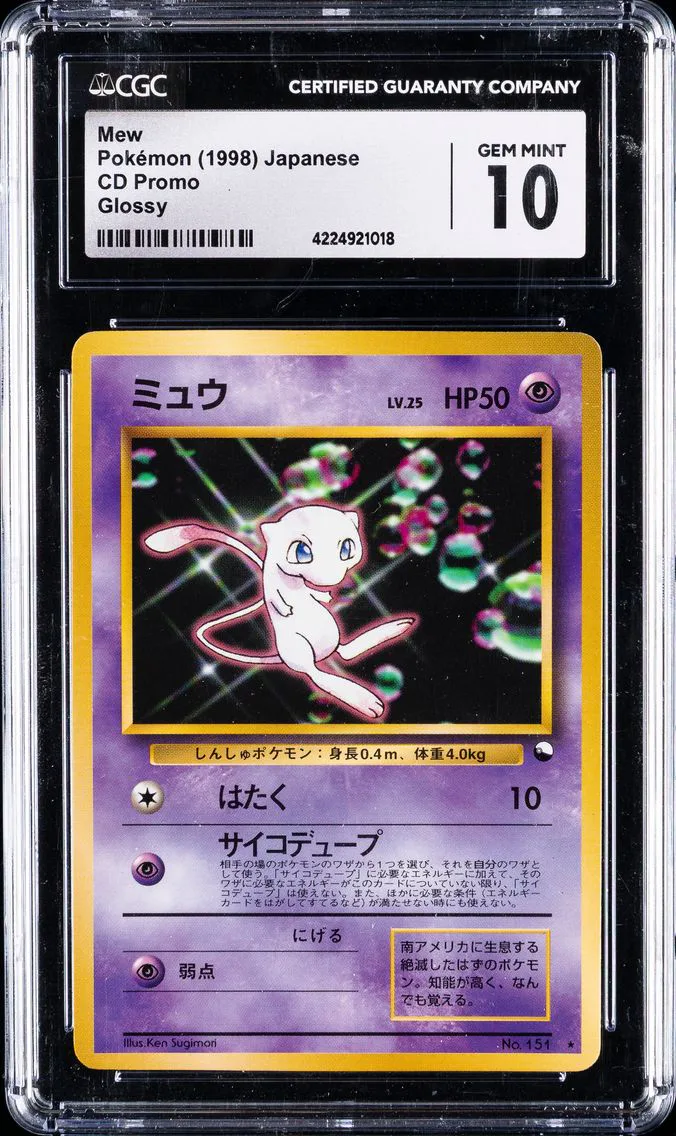 1999 #151 Mew-Glossy CGC 10 Japanese CD Promo Pokemon