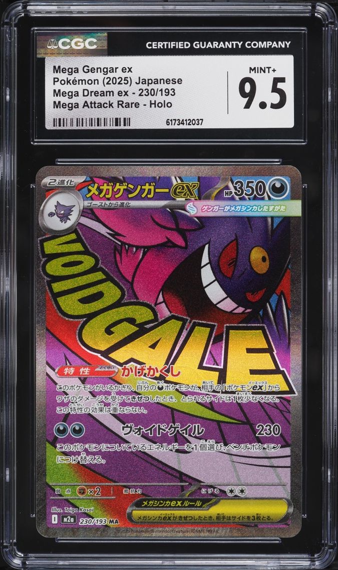 2025 Pokemon Japanese Mega Dream Ex MA Mega Gengar EX #230 CGC 9.5 MINT+