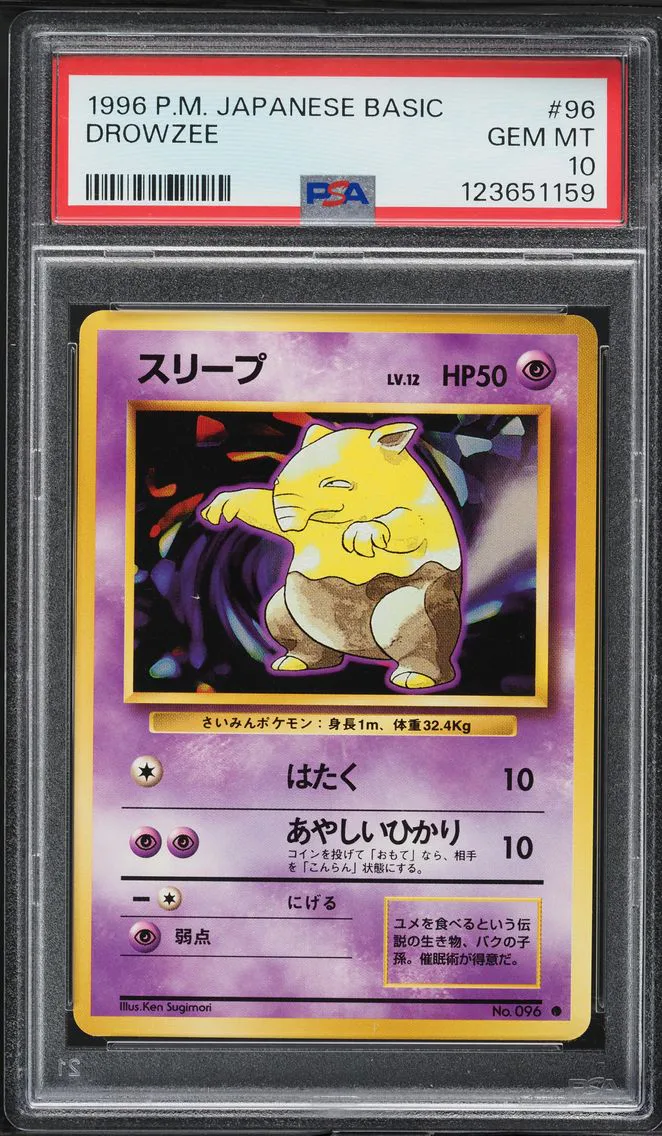 1996 #96 Drowzee PSA 10 Japanese Basic Pokemon