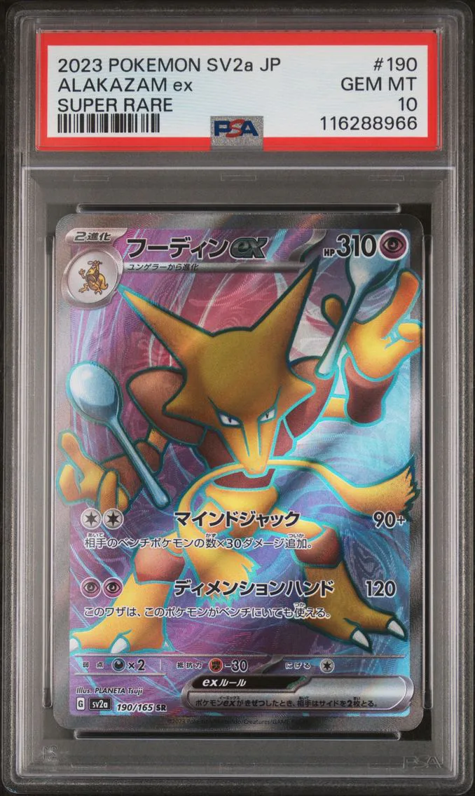 2023 #190 Alakazam EX PSA 10 Japanese Sv2a- 151 Pokemon