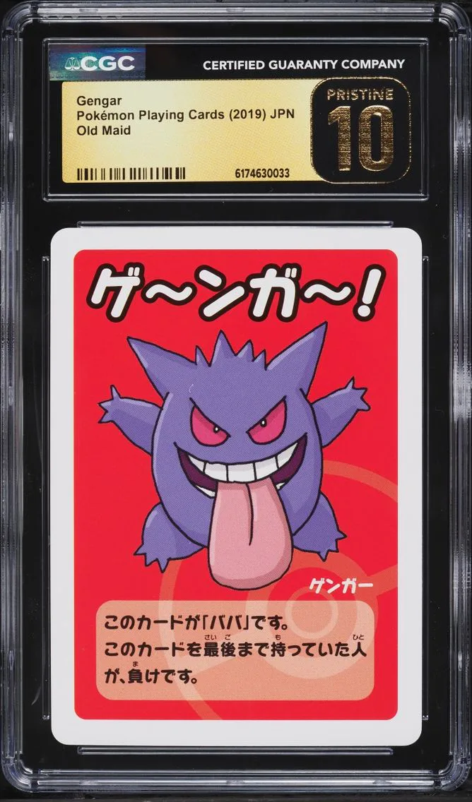 2019 Pokemon Japanese Playing Cards Old Maid Gengar CGC 10 PRISTINE