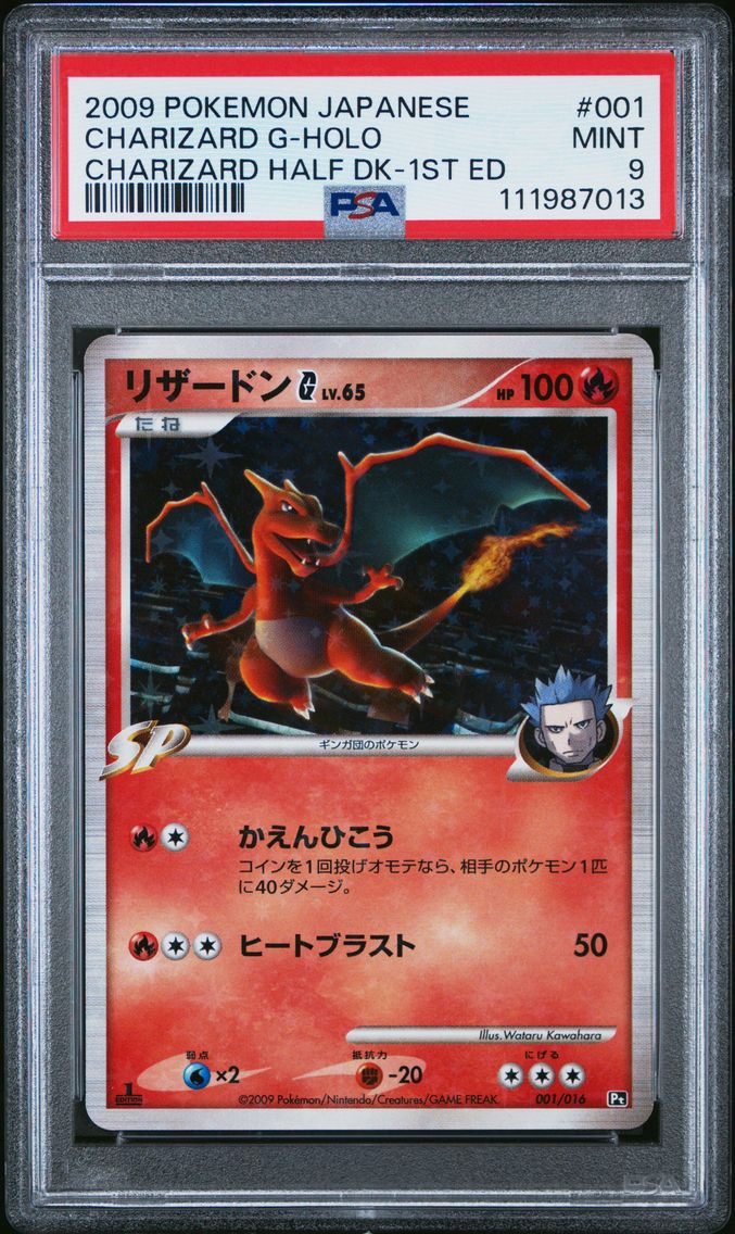 2009 #001 Charizard G-Holo 1st Edition PSA 9 Japanese Charizard Half Deck Pokemon