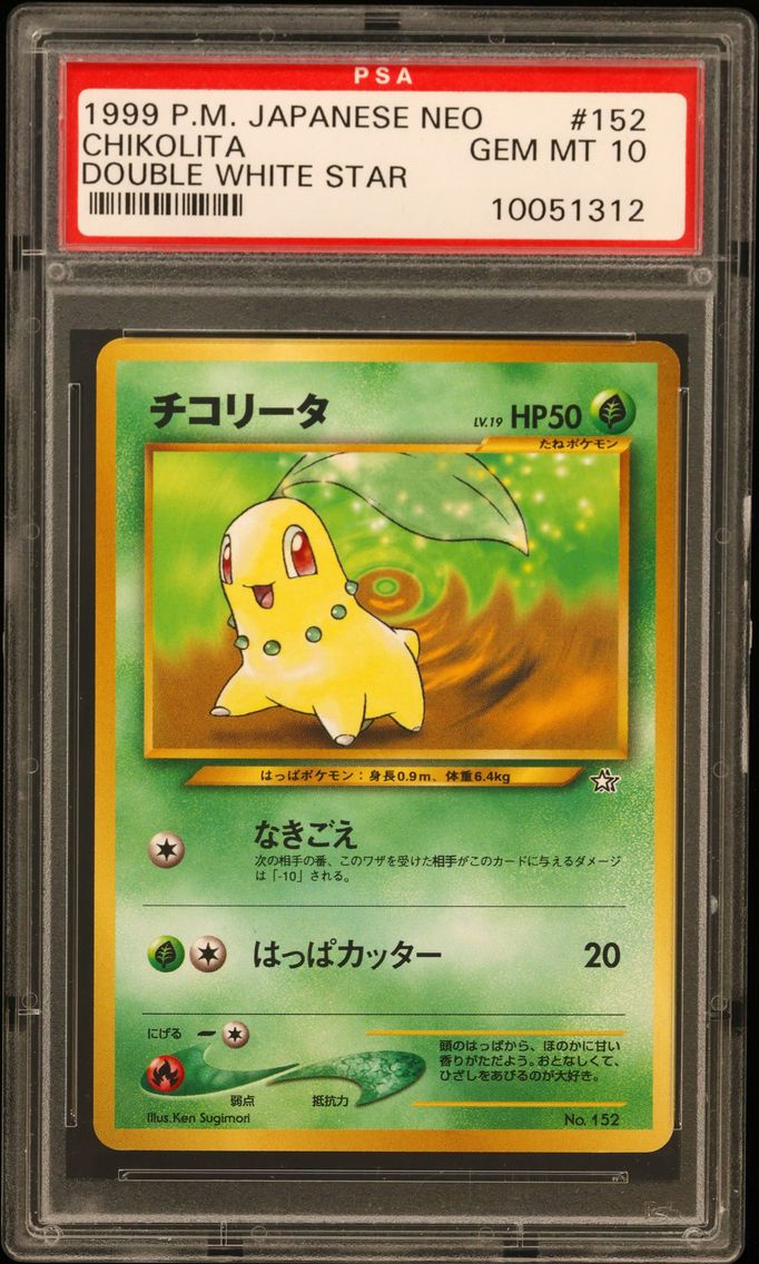 2000 #152 Chikorita PSA 10 Japanese Neo