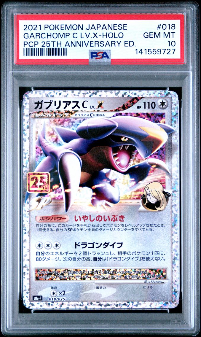 2021 #018 Garchomp C LV.X-Holo PSA 10 Japanese Promo Card Pack 25th Anniversary Edition Pokemon