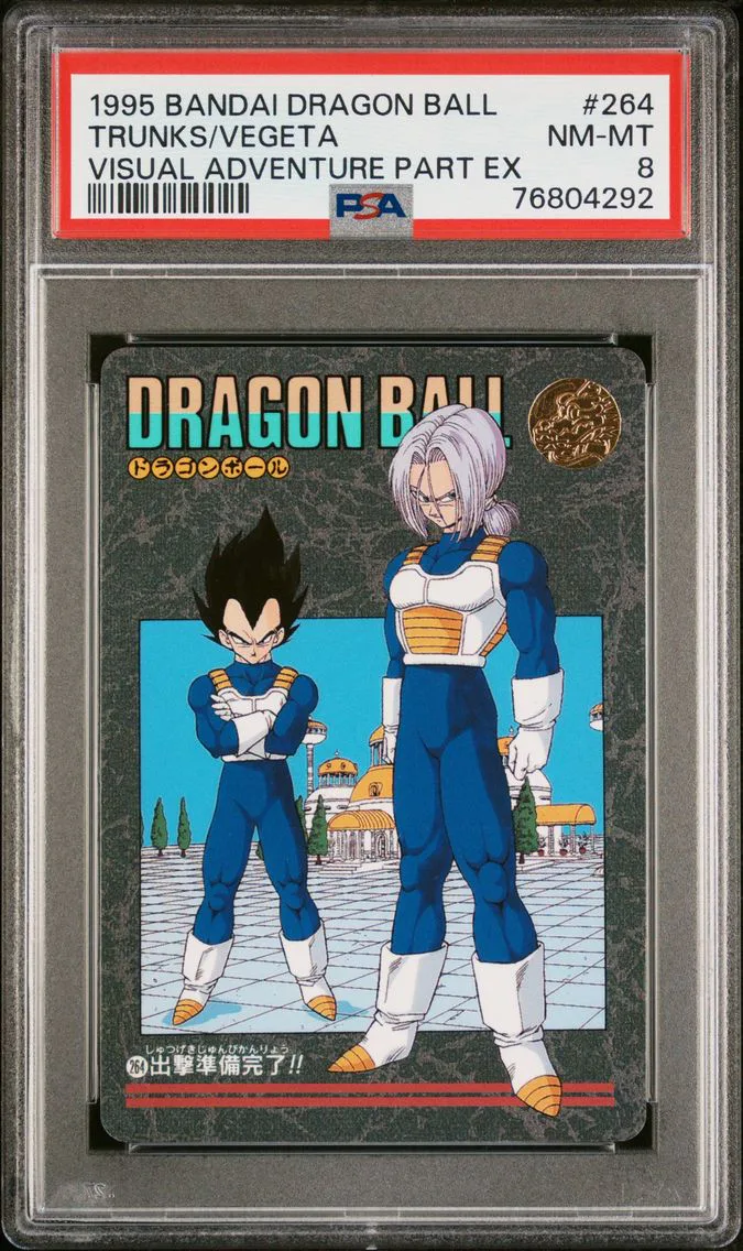 1995 #264 Trunks/Vegeta PSA 8 Bandai Dragon Ball Visual Adventure Part EX