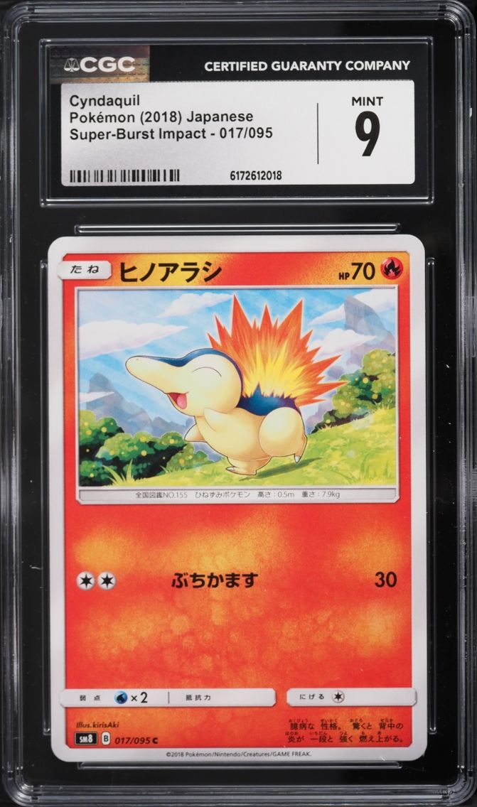 2018 Pokemon Sun & Moon Japanese Super-Burst Impact Cyndaquil #017 CGC 9 MINT
