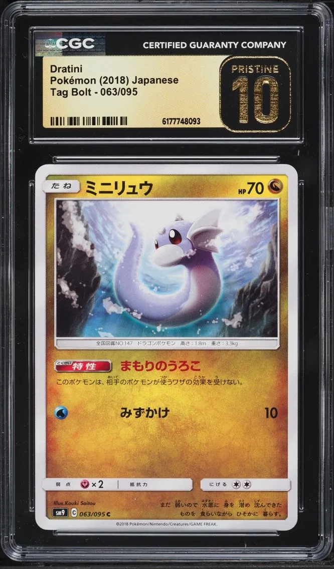 2018 Pokemon Japanese Sun & Moon Tag Bolt Dratini #63 CGC 10 PRISTINE