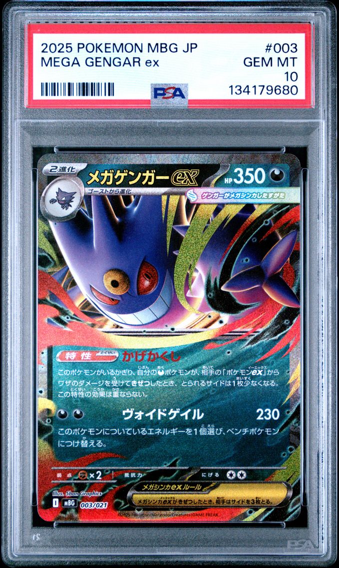 2025 #003 Mega Gengar EX PSA 10 Japanese Mbg-Mega Starter Set Mega Gengar EX Pokemon