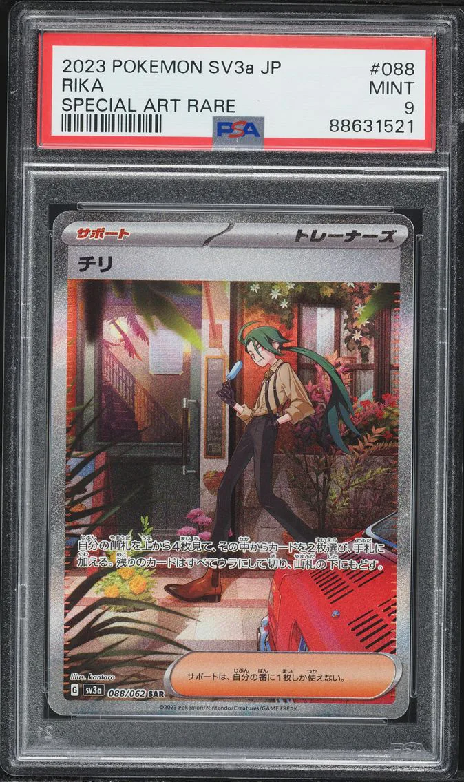 2023 #088 Rika PSA 9 Japanese Sv3a-Raging Surf Pokemon
