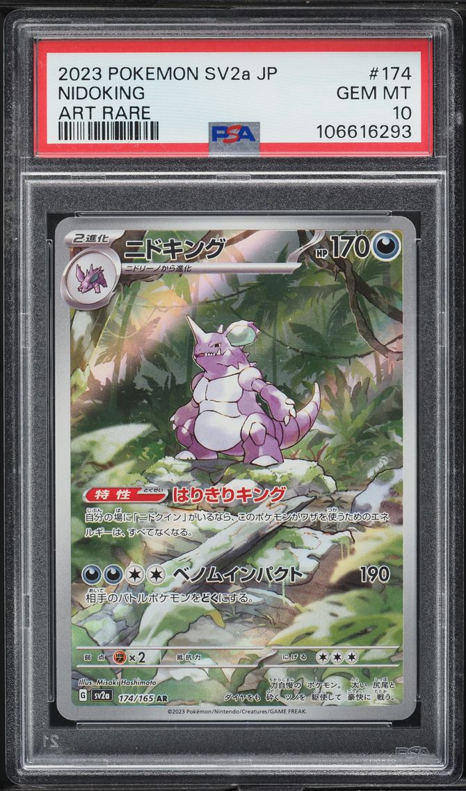 2023 #174 Nidoking PSA 10 Japanese Sv2a- 151 Pokemon