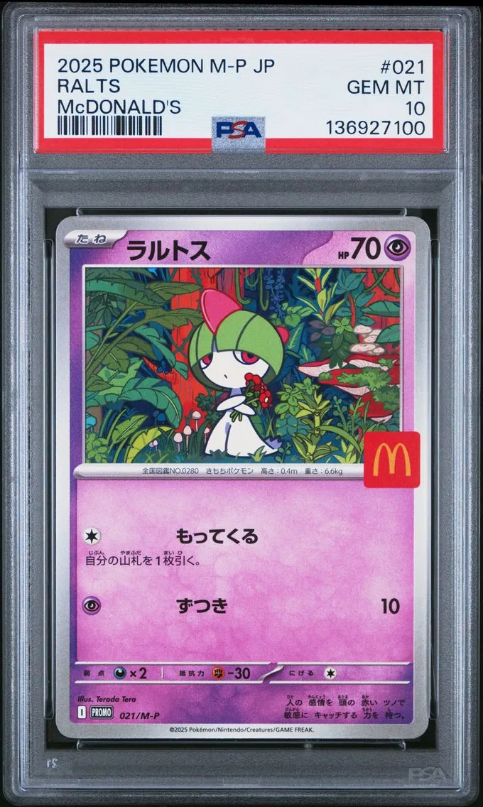 2025 #021 Ralts PSA 10 Japanese M-P Promo Pokemon