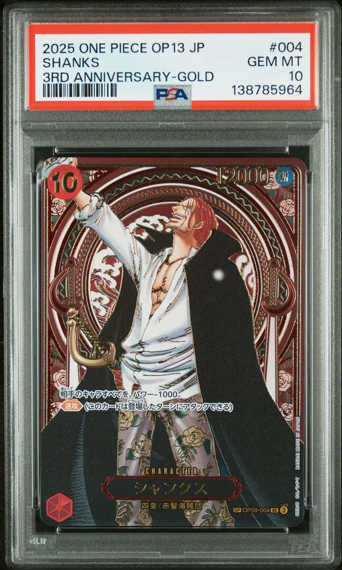 2025 #004 Shanks PSA 10 Japanese OP13-Carrying on His Will One Piece