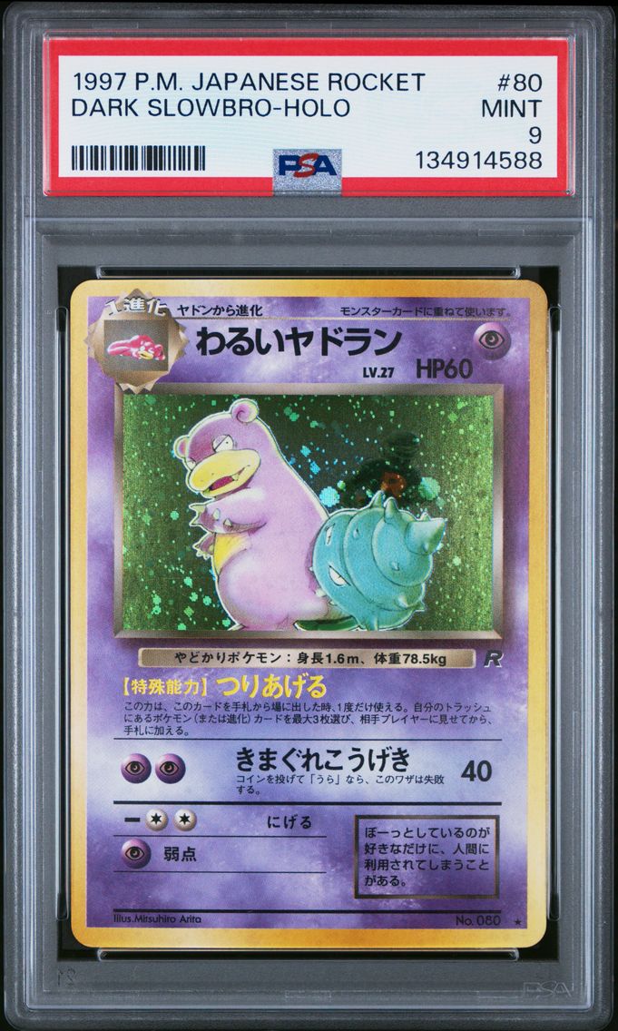 1997 #80 Dark Slowbro-Holo PSA 9 Japanese Rocket Pokemon
