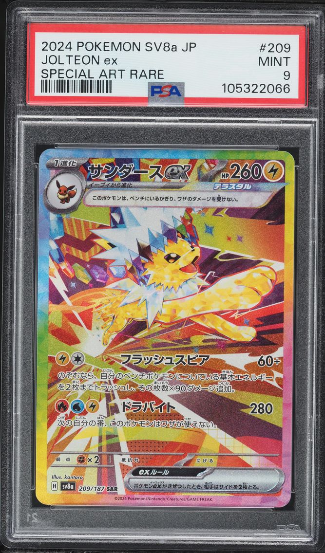 2024 #209 Jolteon EX PSA 9 Japanese Sv8a-Terastal Fest EX Pokemon