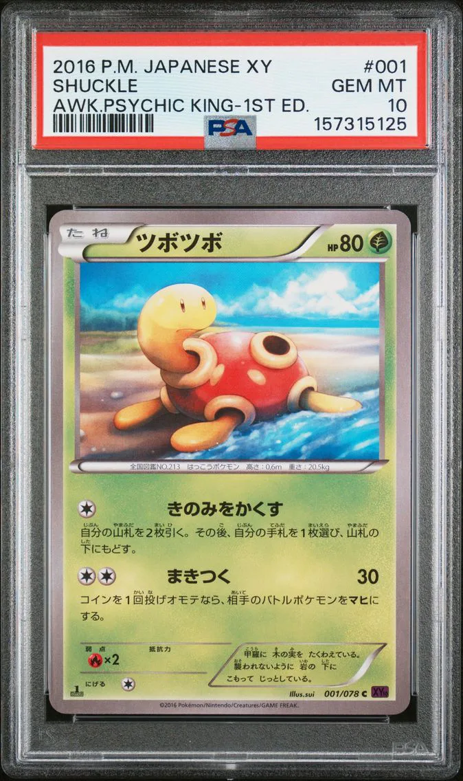 2016 #001 Shuckle 1st Edition PSA 10 Japanese XY Awakening Psychic King