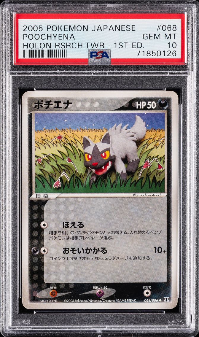 2005 #068 Poochyena 1st Edition PSA 10 Japanese Holon Research Tower Pokemon