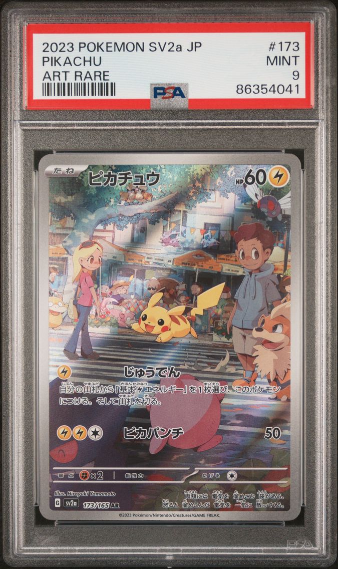 2023 #173 Pikachu PSA 9 Japanese Sv2a-Pokemon Card 151