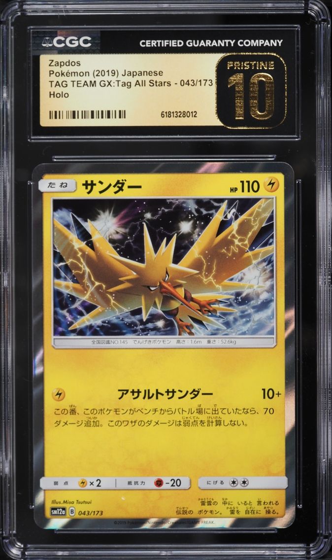 2019 #43 Zapdos CGC 10 Pokemon Japanese Sun & Moon Tag Team GX All Stars Holo