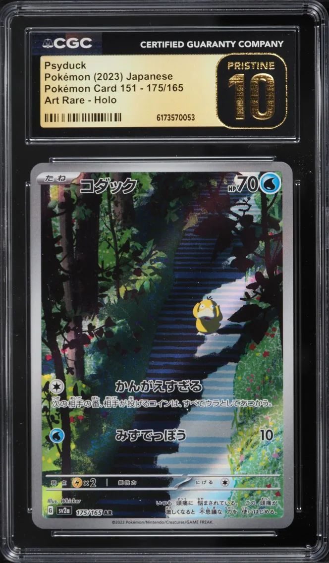2023 Pokemon Japanese Scarlet & Violet 151 AR Psyduck #175 CGC 10 PRISTINE