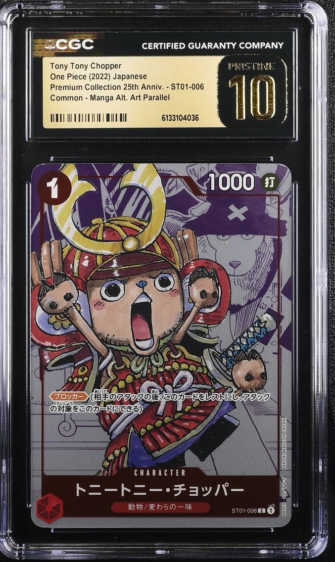 2022 #ST01-006 Tony Tony Chopper CGC 10 Pristine Premium Collection 25th Anniversary - Japanese