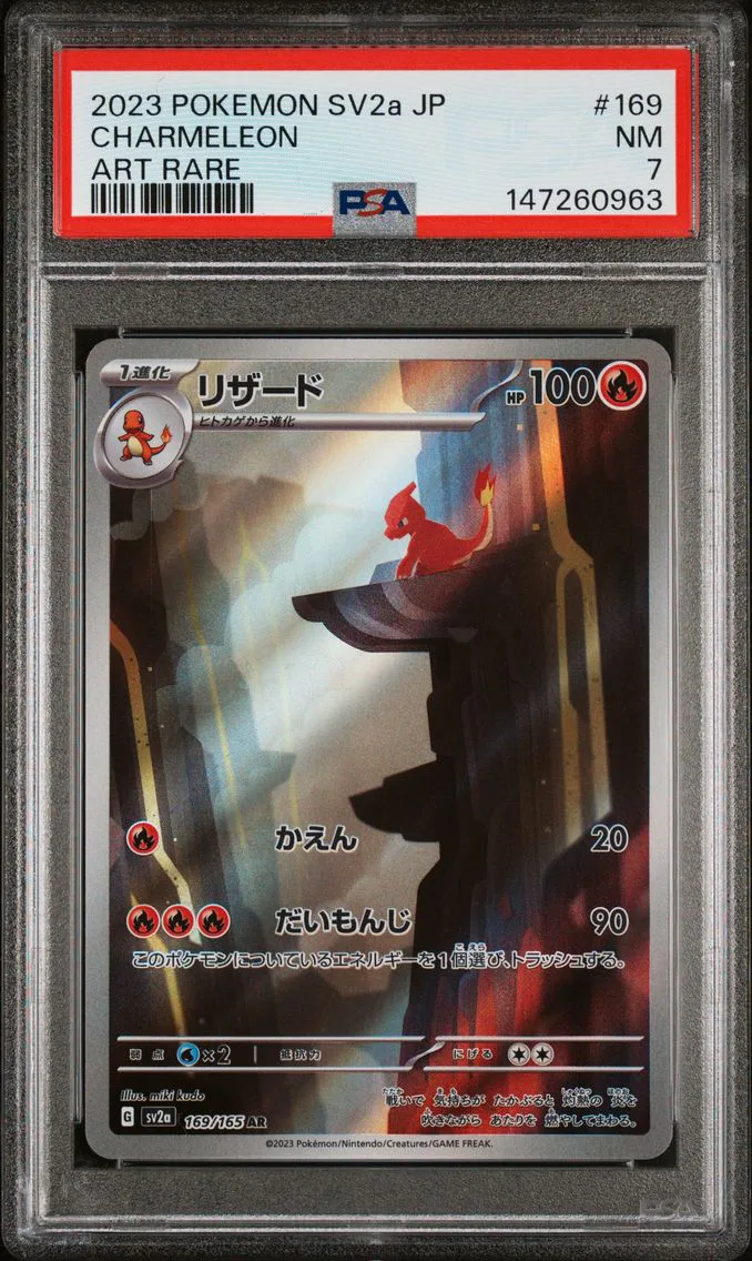 2023 #169 Charmeleon PSA 7 Japanese Sv2a-Pokemon Card 151