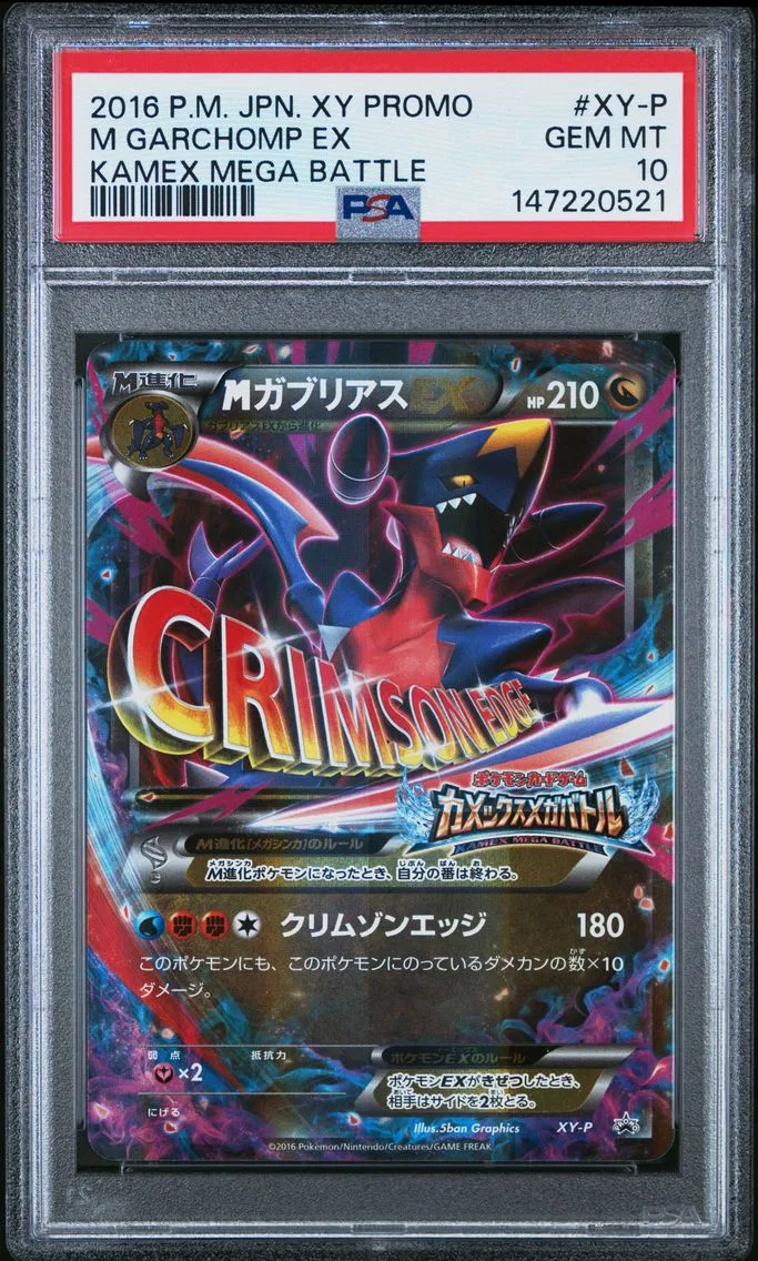 2016 #XY-P M Garchomp EX PSA 10 Japanese XY Promo