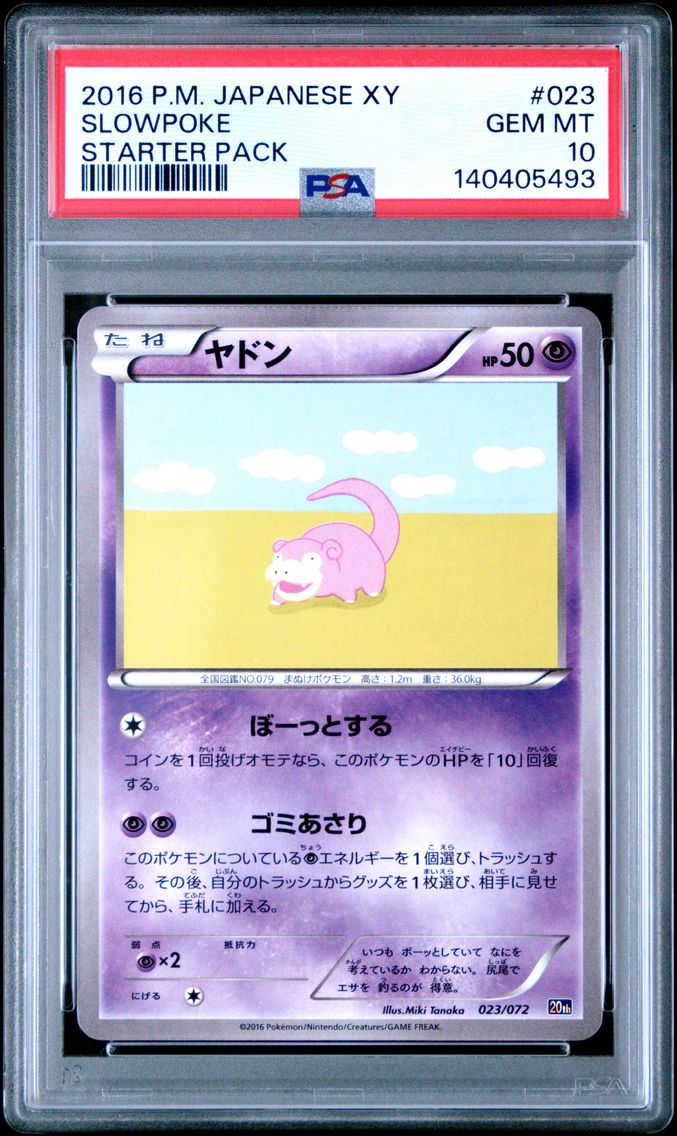 2016 #023 Slowpoke PSA 10 Japanese XY Starter Pack Pokemon