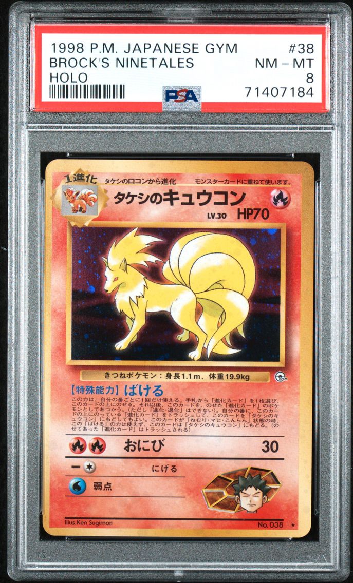 1998 #38 Brock's Ninetales-Holo PSA 8 Japanese Gym