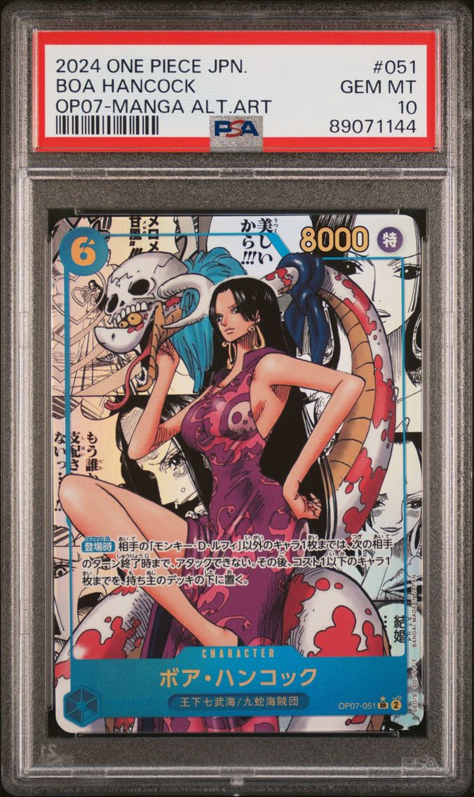 2024 #051 Boa Hancock PSA 10 One Piece Japanese OP07-500 Years in the Future