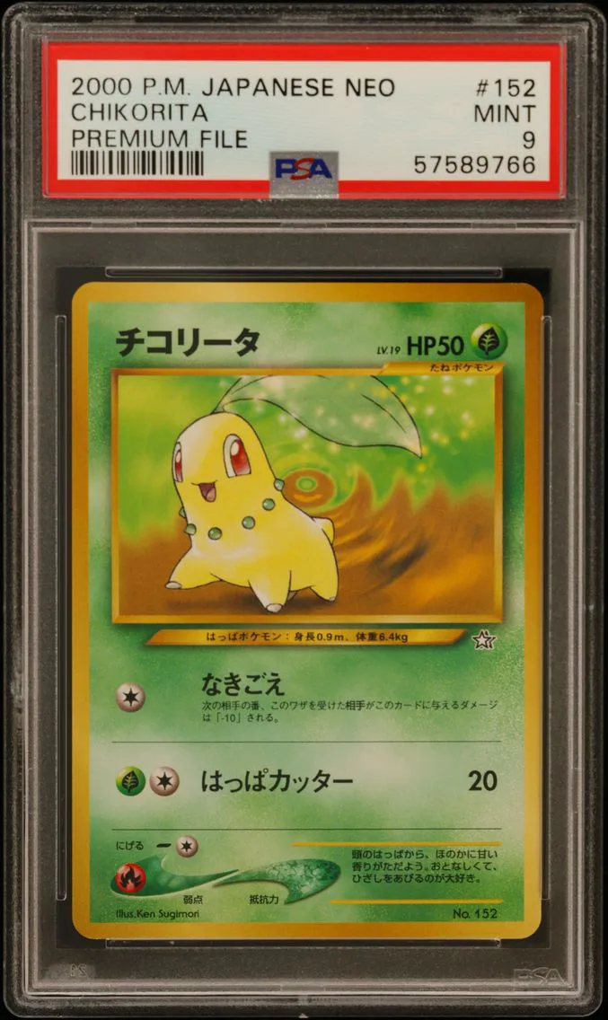 1999 #152 Chikorita PSA 9 Japanese Neo Promo