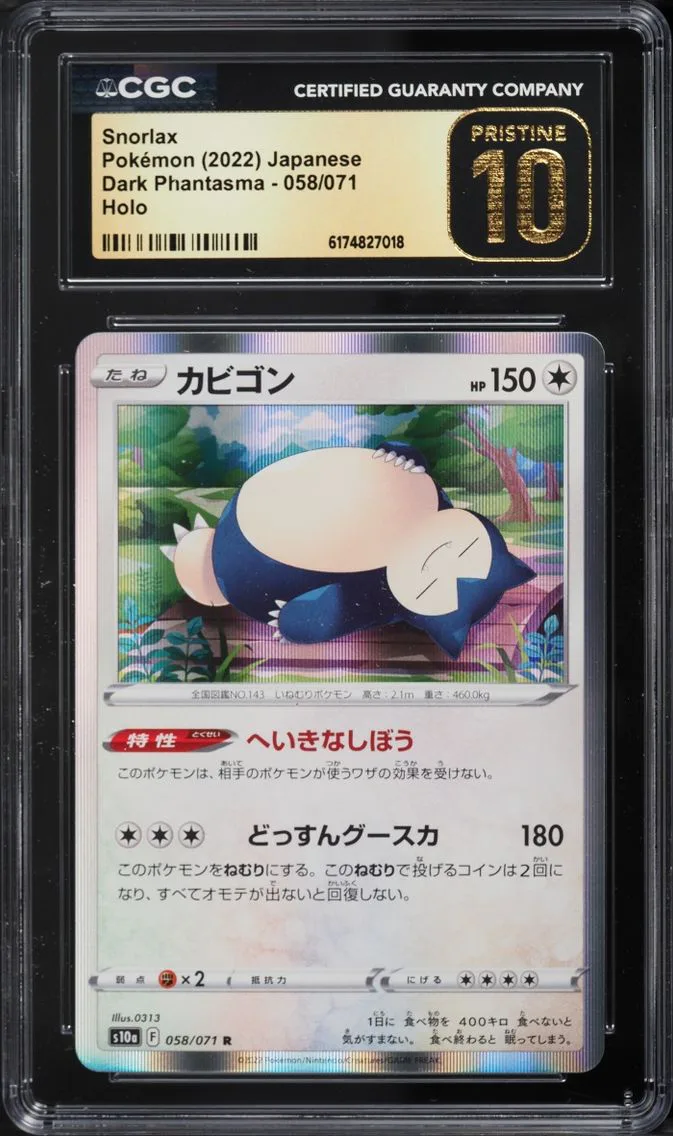 2022 Pokemon Japanese Sword & Shield Dark Phantasma Holo Snorlax #58 CGC 10 PRISTINE