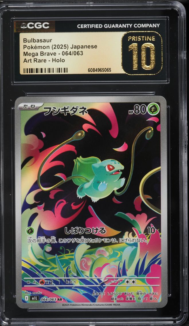 2025 #64 Bulbasaur CGC 10 PRISTINE Pokemon Japanese Mega Brave