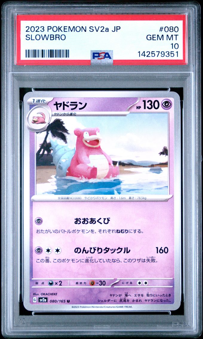 2023 #080 Slowbro PSA 10 Japanese Sv2a- 151 Pokemon
