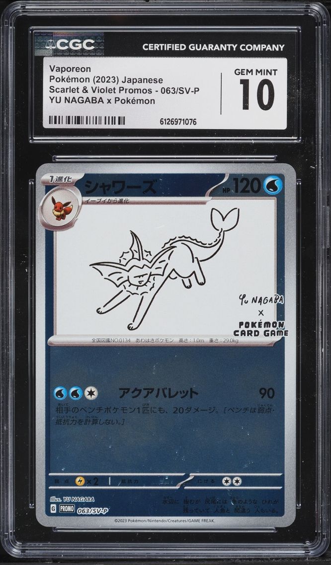 2023 Pokemon Japanese Scarlet & Violet Promo Yu Nagaba X PCG Vaporeon #63 CGC 10 GEM MINT
