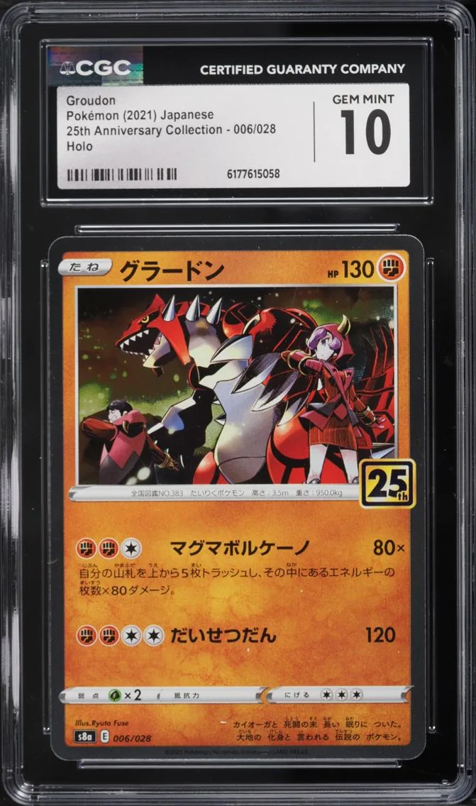 2021 Pokemon Japanese SWSH 25th Anniversary Collection Holo Groudon #6 CGC 10 GEM MINT
