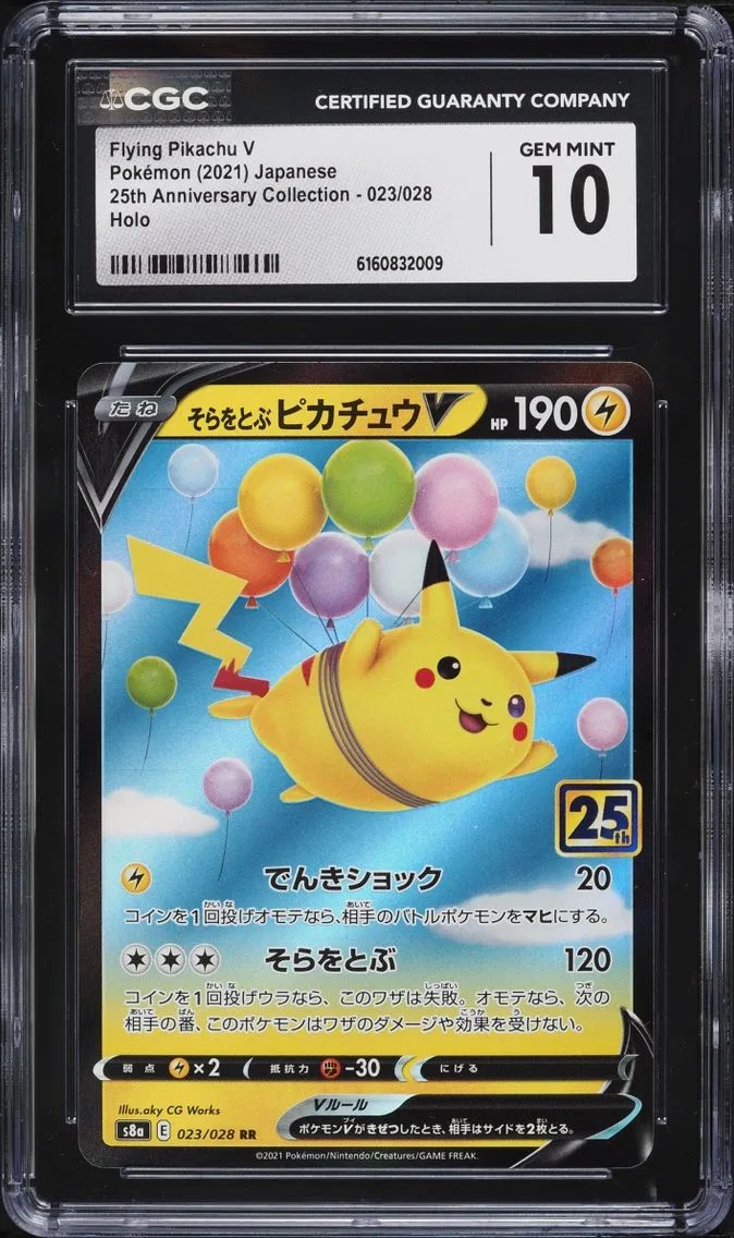 2021 Pokemon Japanese SWSH 25th Anniversary Full Art Flying Pikachu V #23 CGC 10 GEM MINT
