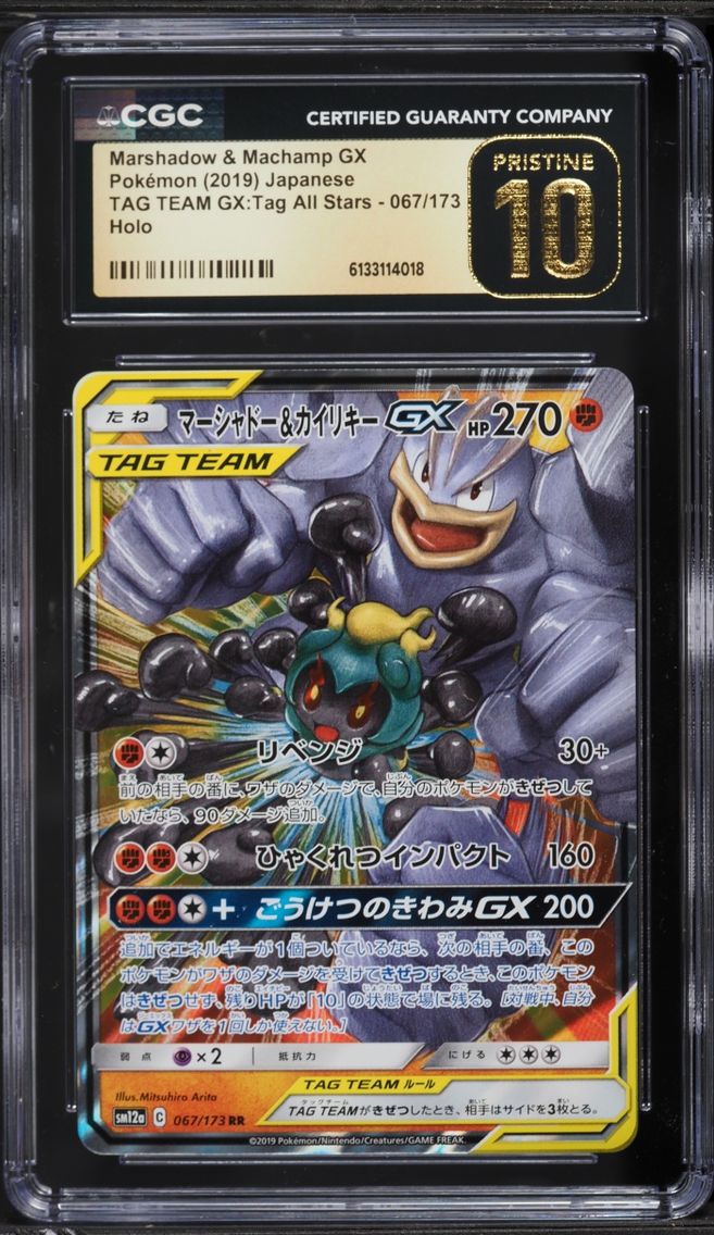 2019 #67 Marshadow & Machamp GX CGC 10 Pokemon Japanese SM Tag Team GX All Stars Holo