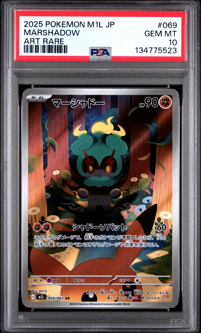 2025 #069 Marshadow PSA 10 Japanese M1l-Mega Brave