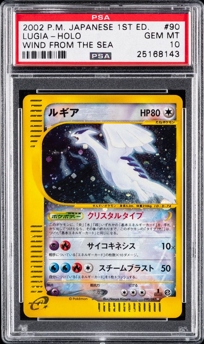 2002 #090 Lugia-Holo 1st Edition PSA 10 Japanese Wind From the Sea Pokemon