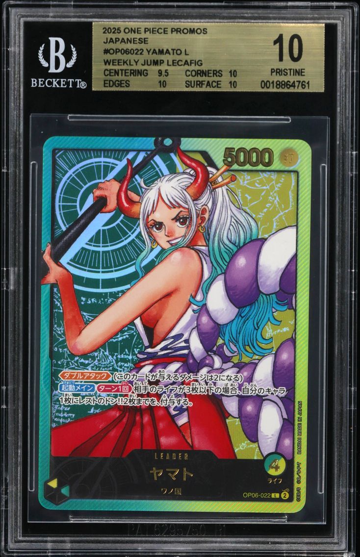 2025 #OP06022 Yamato L/(Weekly Jump LECAFIG -One Piece- Yamato) BGS 10 One Piece Card Game Promos Japanese