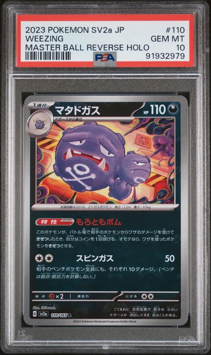 2023 #110 Weezing Master Ball Reverse Holo PSA 10 Japanese Sv2a- 151 Pokemon
