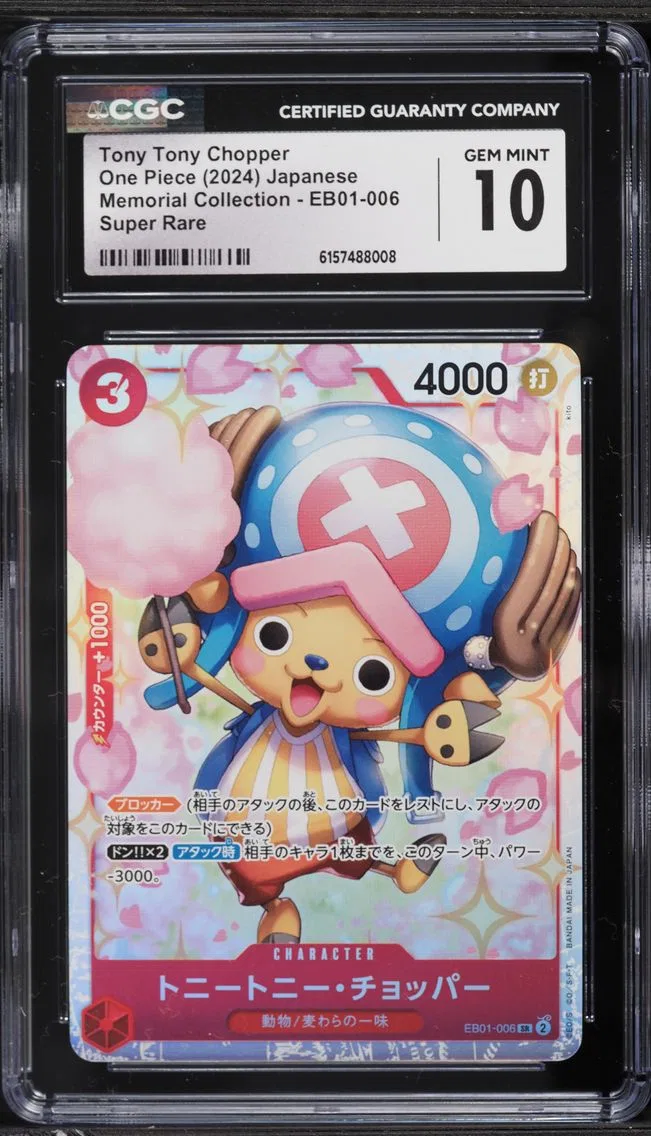 2024 #EB01-006 SR Tony Tony Chopper CGC 10 PRISTINE Memorial Collection One Piece