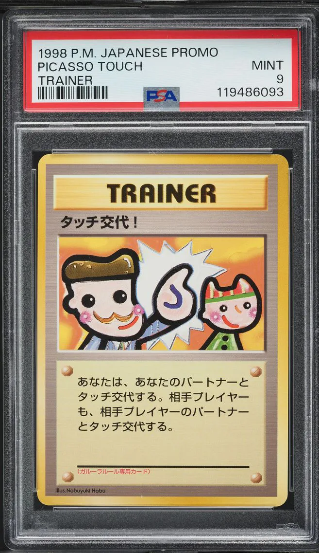 1998 #NA Picasso Touch PSA 9 Japanese Promo Pokemon